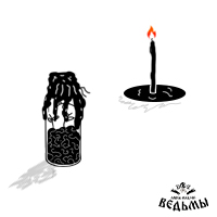 Как правильно активировать оберег
