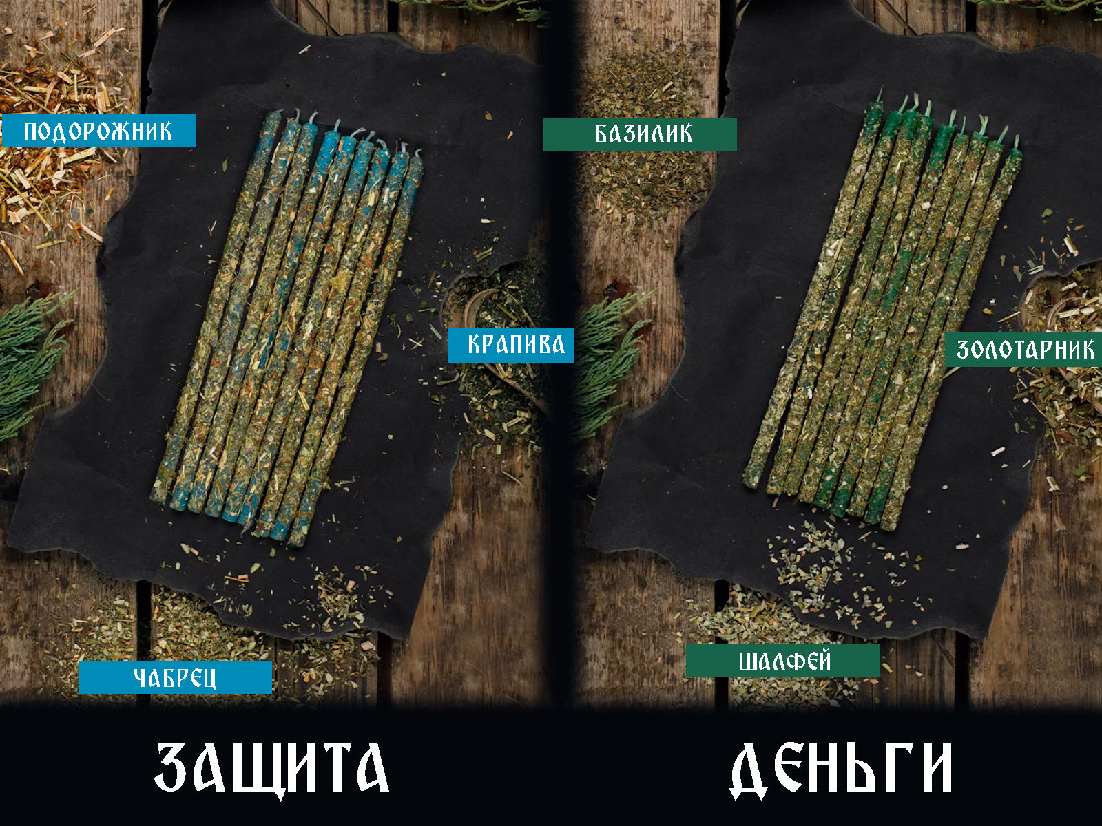 Цветные свечи Image